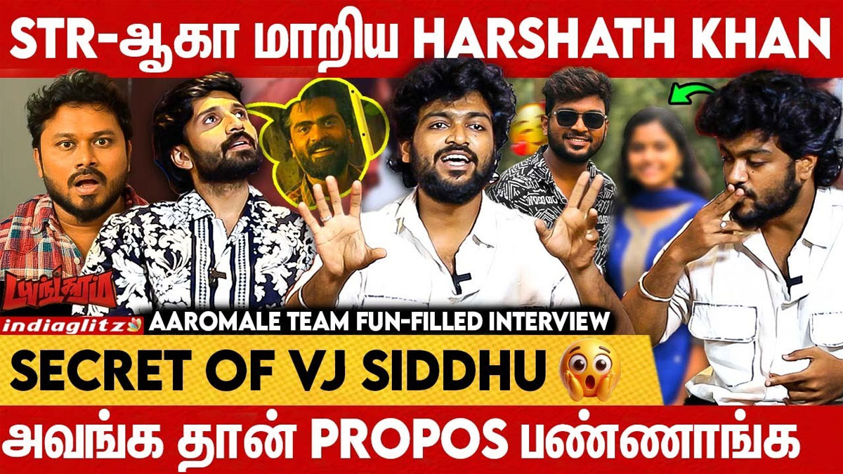 காதலி💑பற்றி மனம் திறந்த Harshath Khan | Aaromale | Kishen Das, vj siddhu, Dayangaram