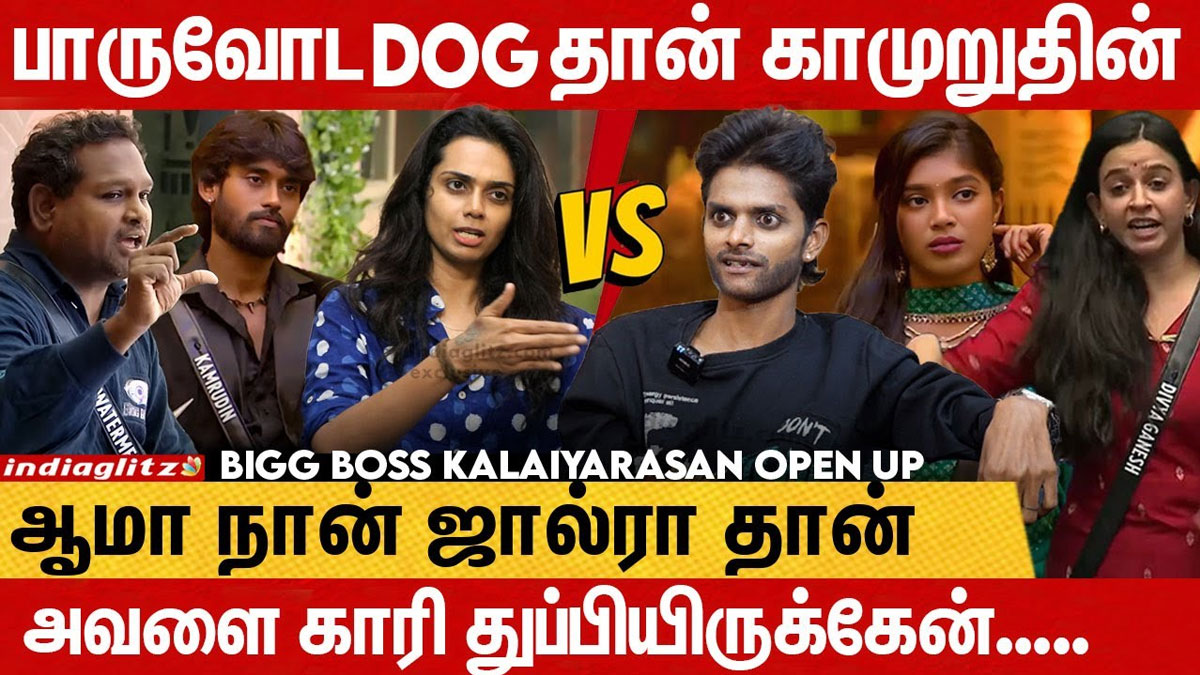 Diwakar கு parvathy மேல ஒரு கண்ணு – கல்யாணம் பண்ணிக்க கேட்டான் | Kalaiarasan Vs Abinaya