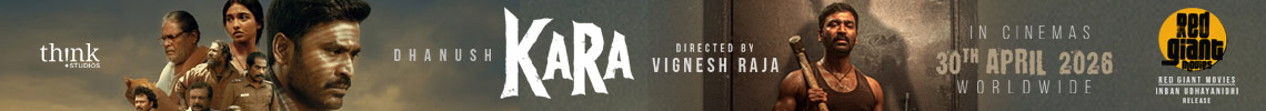 Desktop Banner